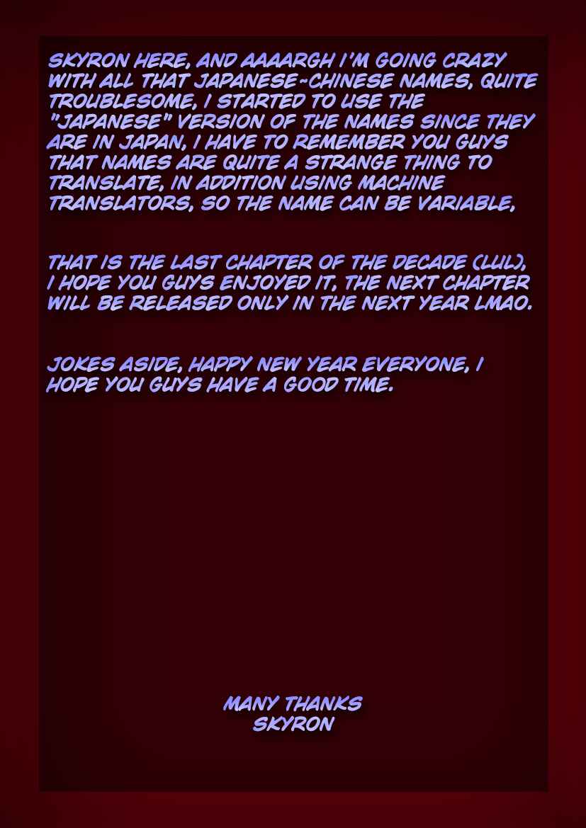 Rebirth of the Urban Immortal Cultivator Chapter 208 - Page 17