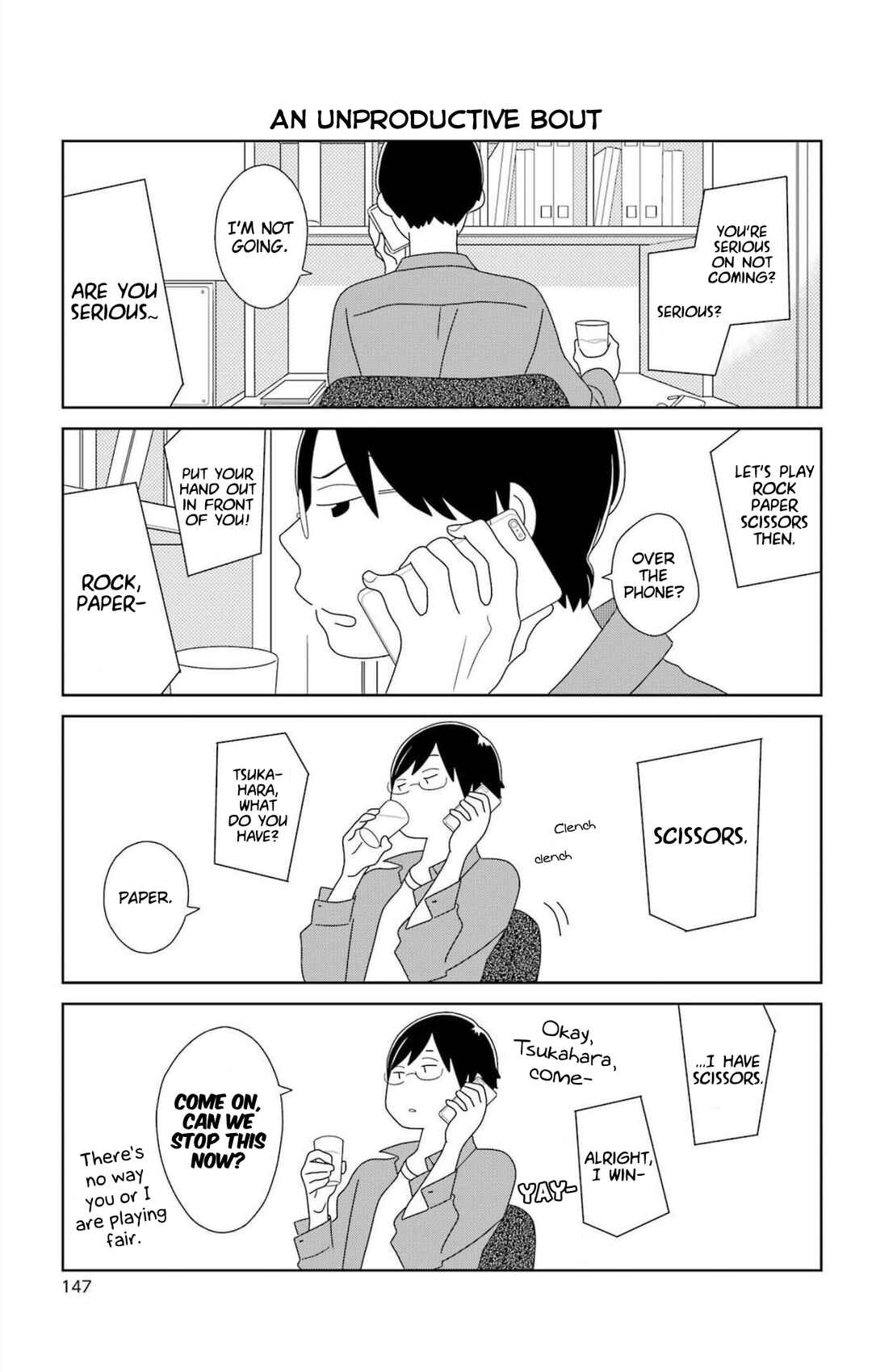 Kimi to Boku. Chapter 80.1 - Page 3