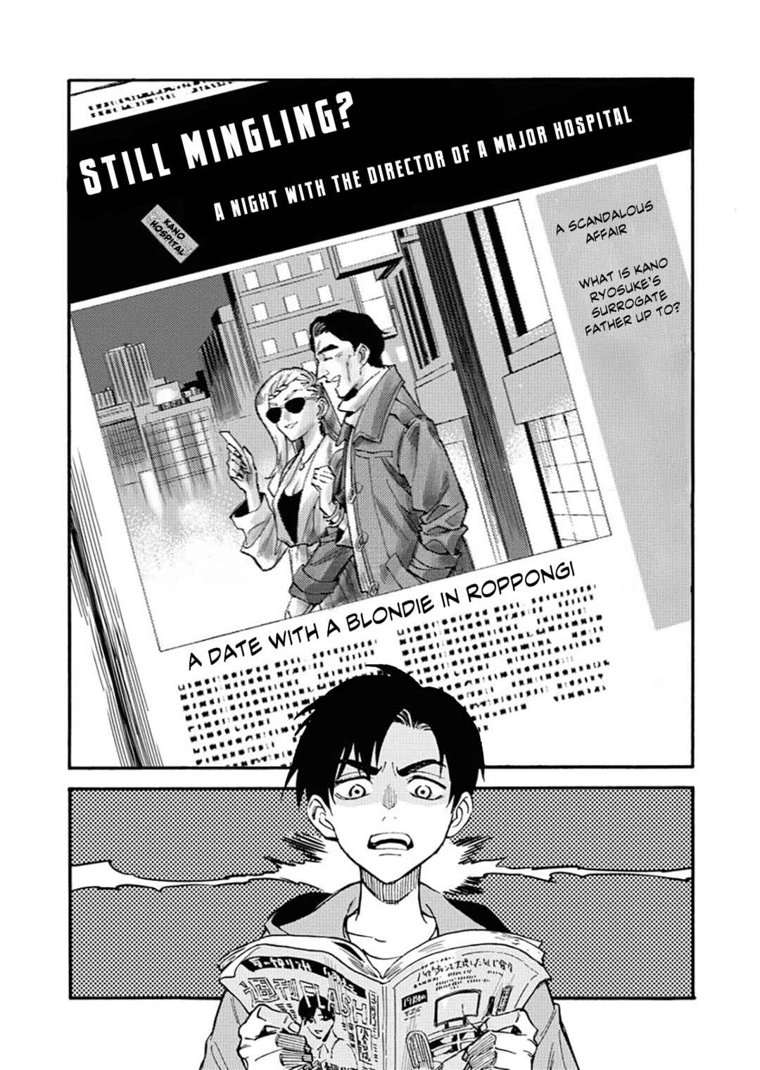 Millennium Family Chapter 3 - Page 2