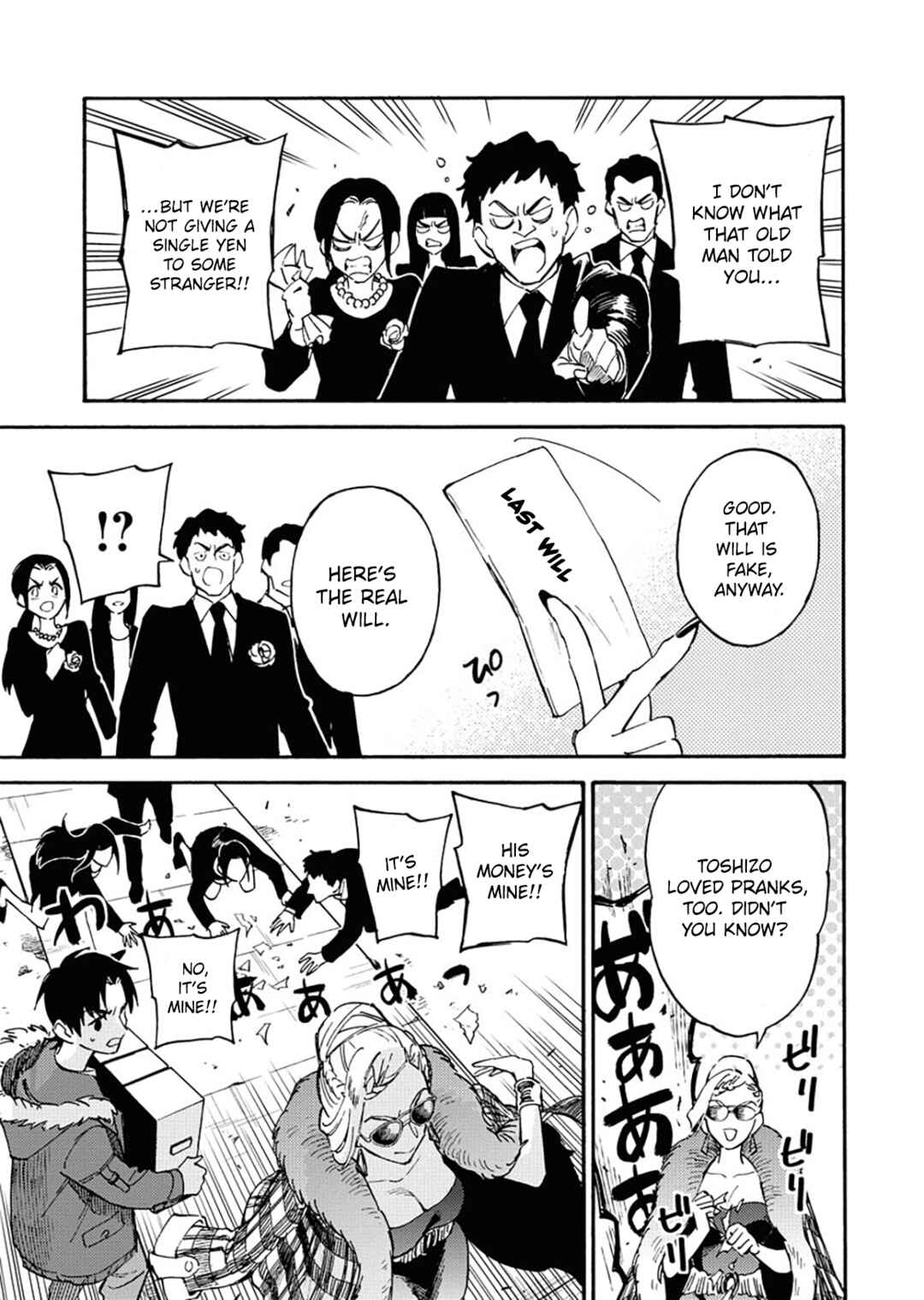 Millennium Family Chapter 3 - Page 30