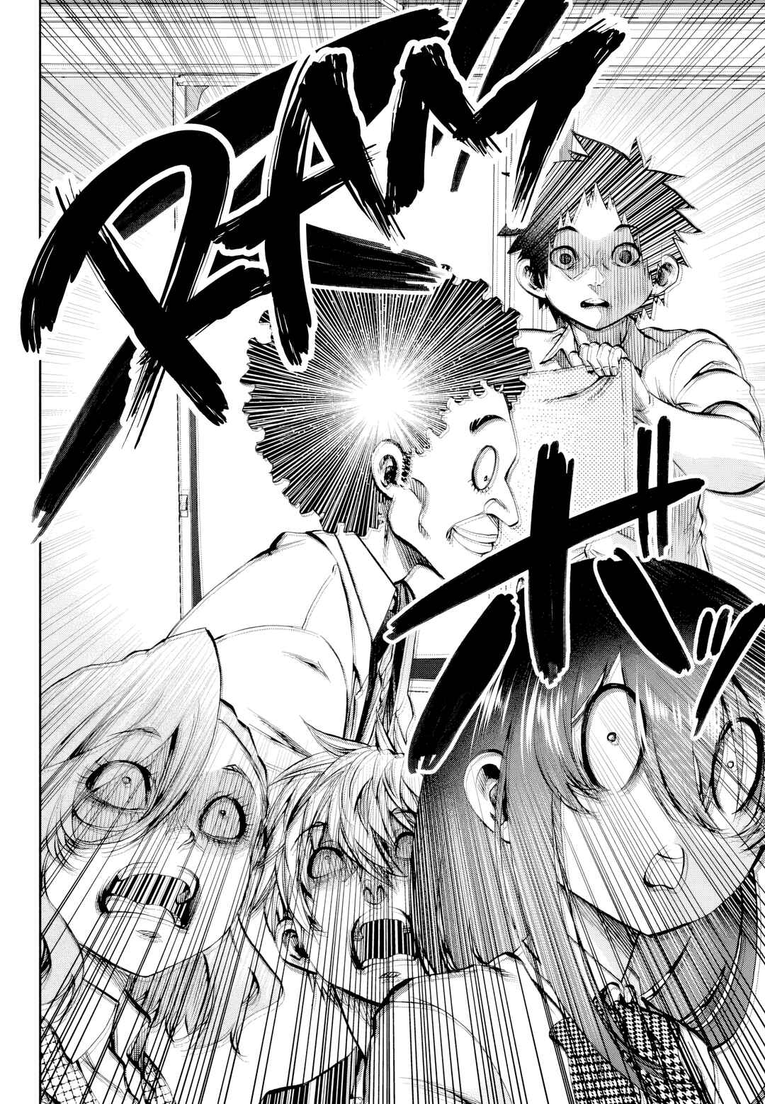 Kesa mo Yuraretemasu Chapter 26 - Page 14