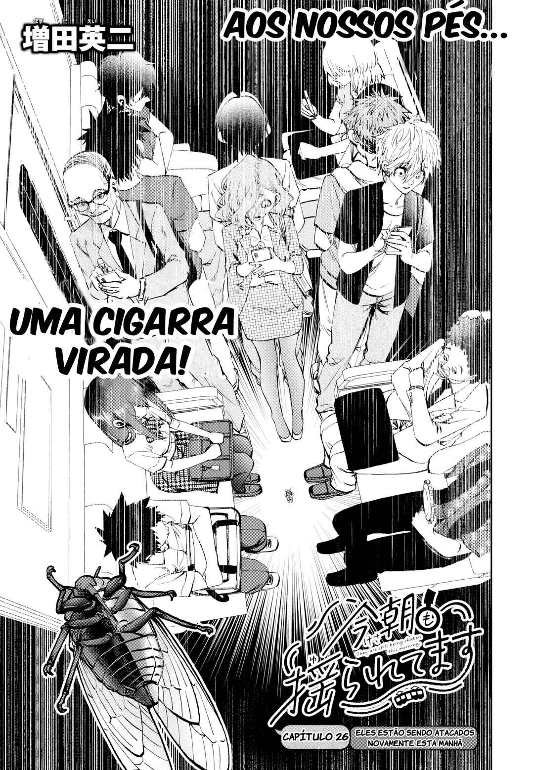 Kesa mo Yuraretemasu Chapter 26 - Page 3