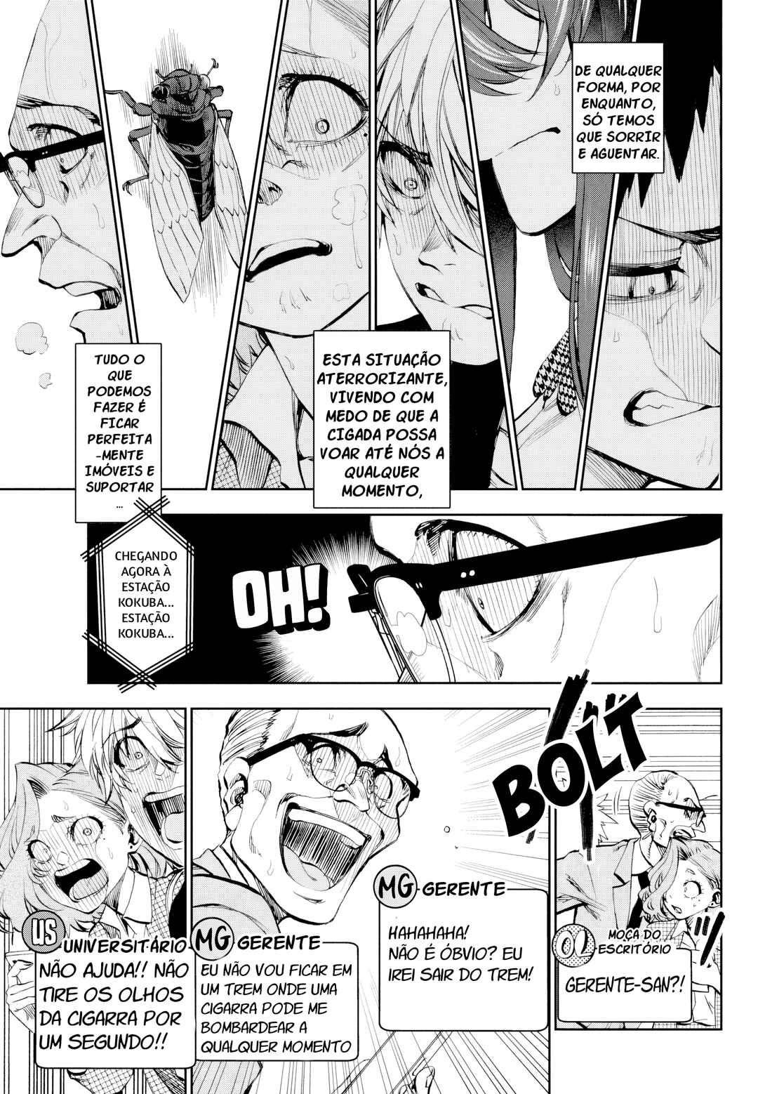 Kesa mo Yuraretemasu Chapter 26 - Page 7