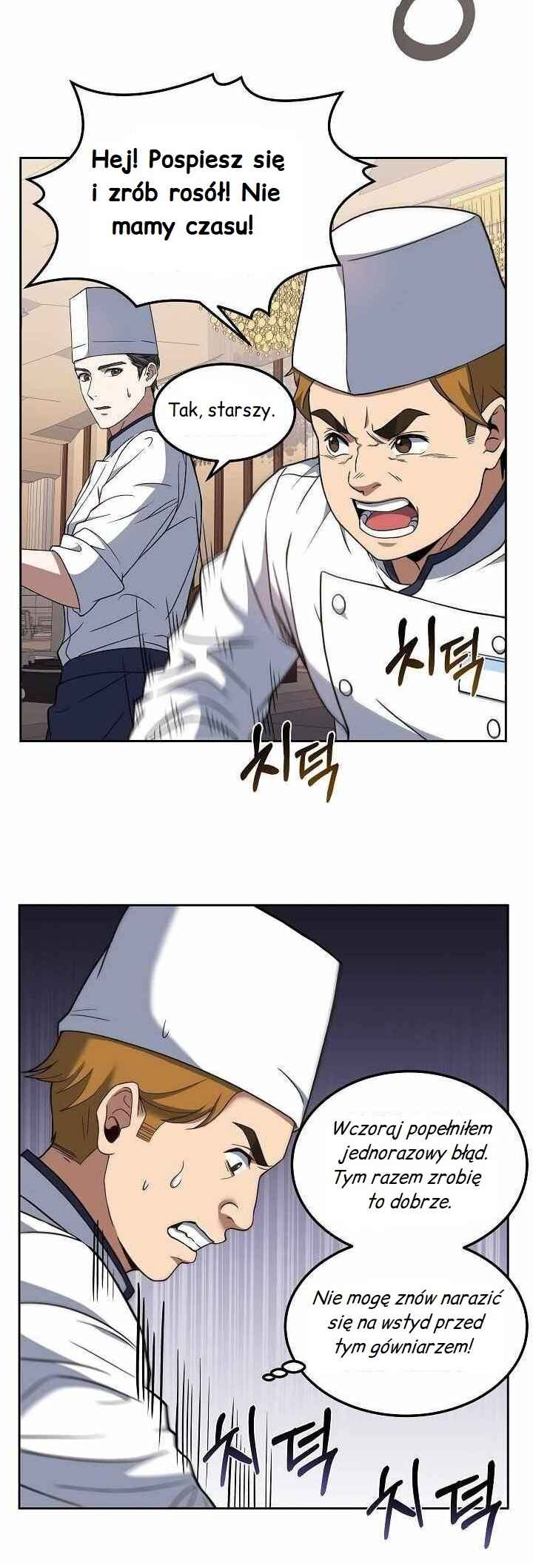 Rookie Chef with the Magic Touch Chapter 15 - Page 18