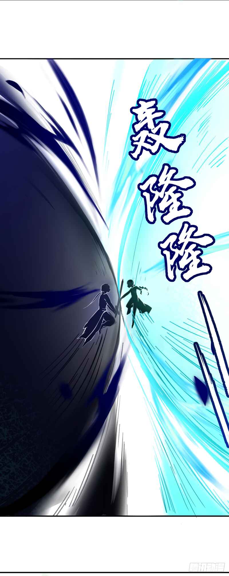 Martial Arts Reigns Chapter 256 - Page 20