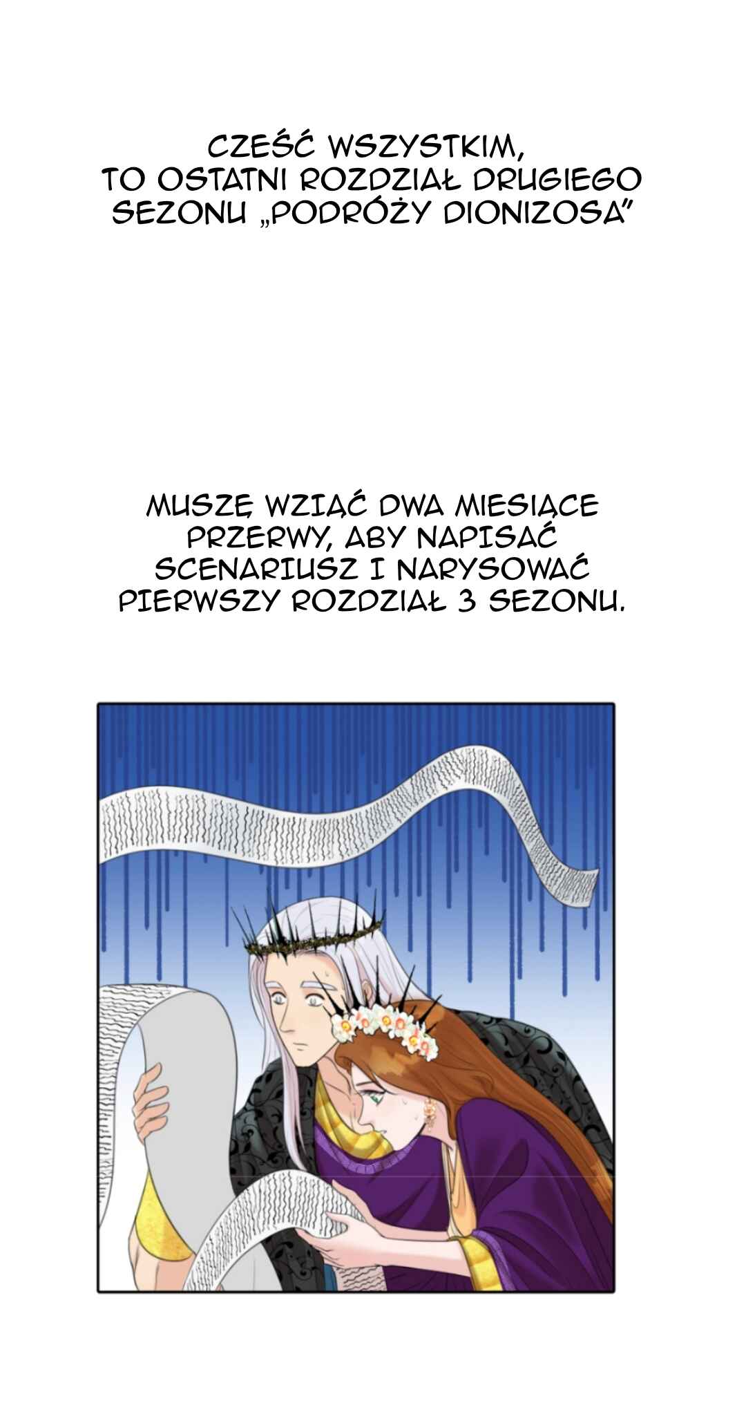 The journey of Dionysus Chapter 81 - Page 27