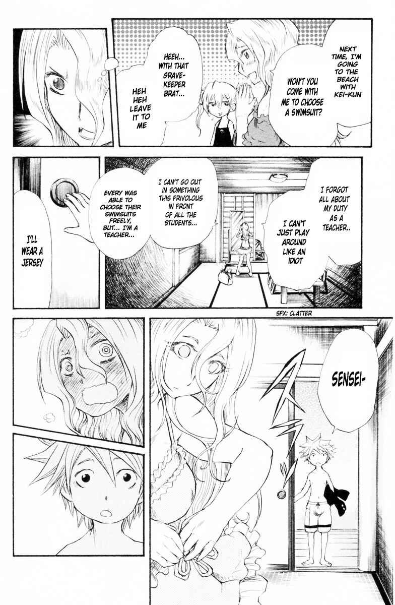 Cerberus Chapter 85 - Page 11