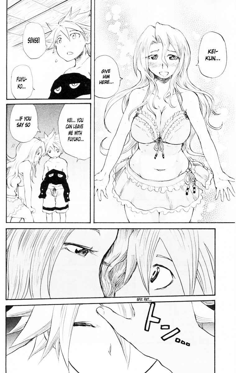 Cerberus Chapter 85 - Page 13