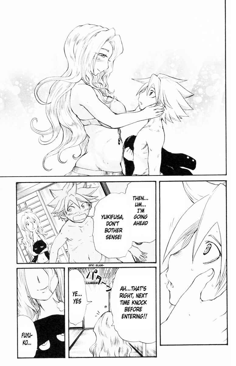 Cerberus Chapter 85 - Page 14