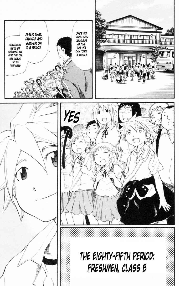 Cerberus Chapter 85 - Page 4
