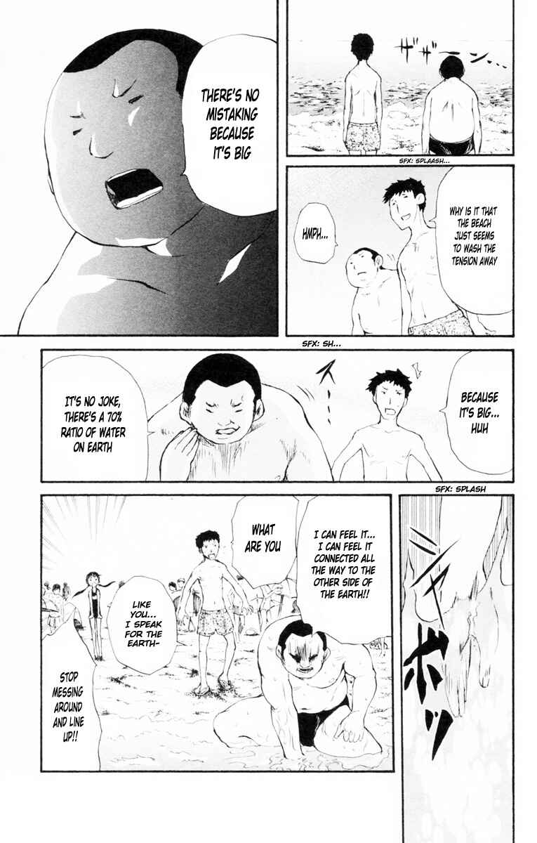 Cerberus Chapter 85 - Page 6