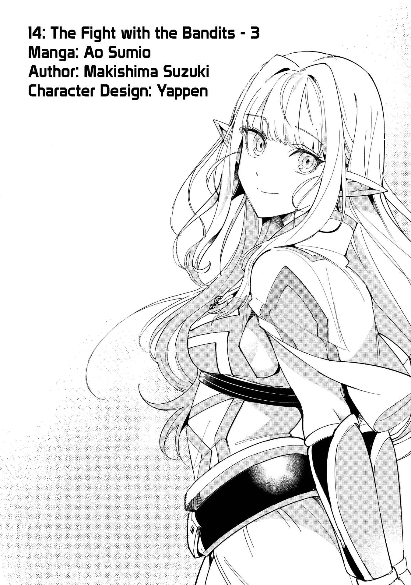 Nihon e Youkoso Elf-san. Chapter 14 - Page 1