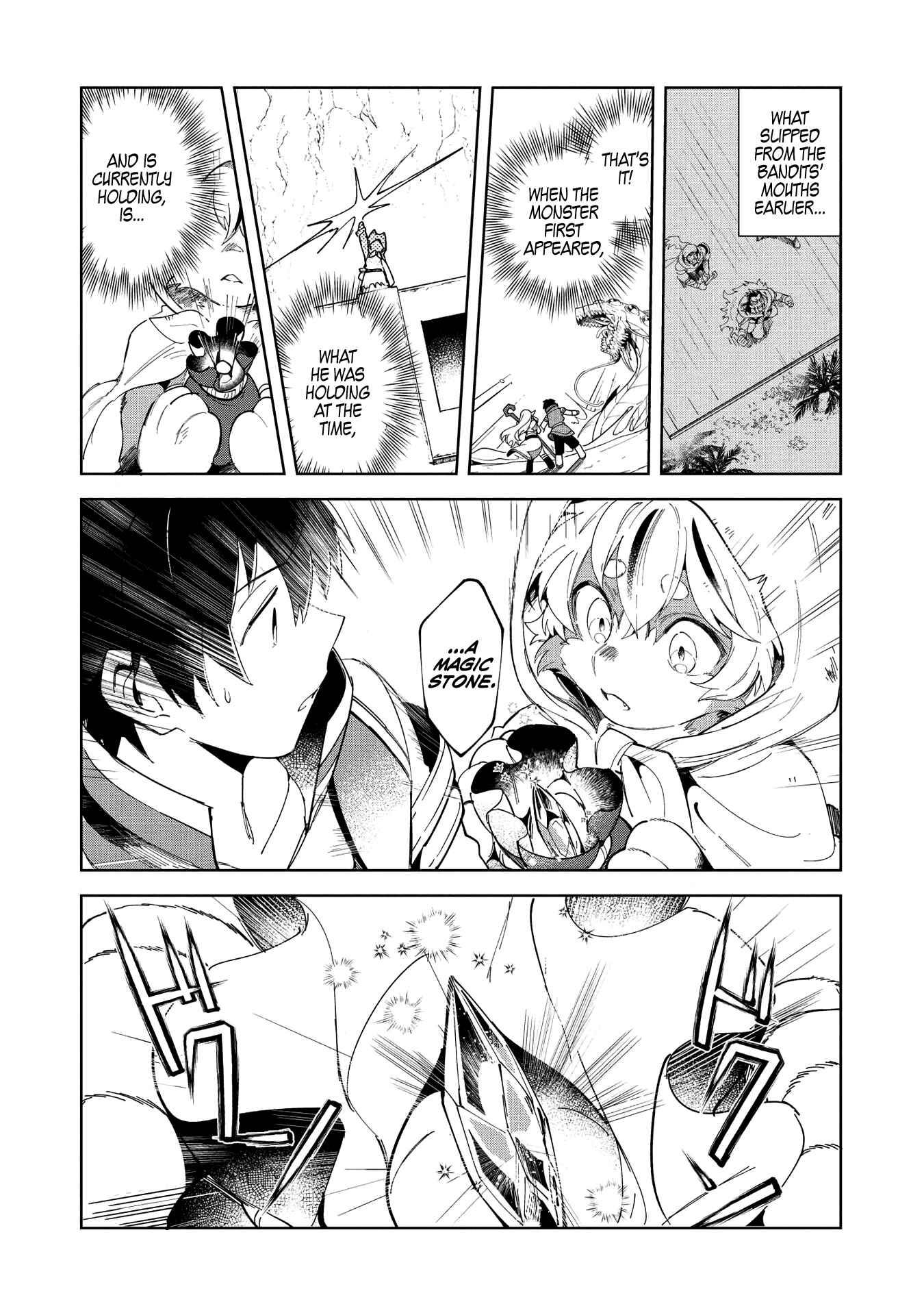 Nihon e Youkoso Elf-san. Chapter 14 - Page 11