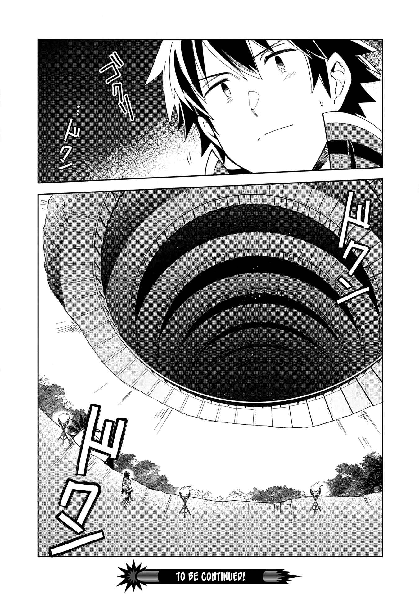 Nihon e Youkoso Elf-san. Chapter 14 - Page 23