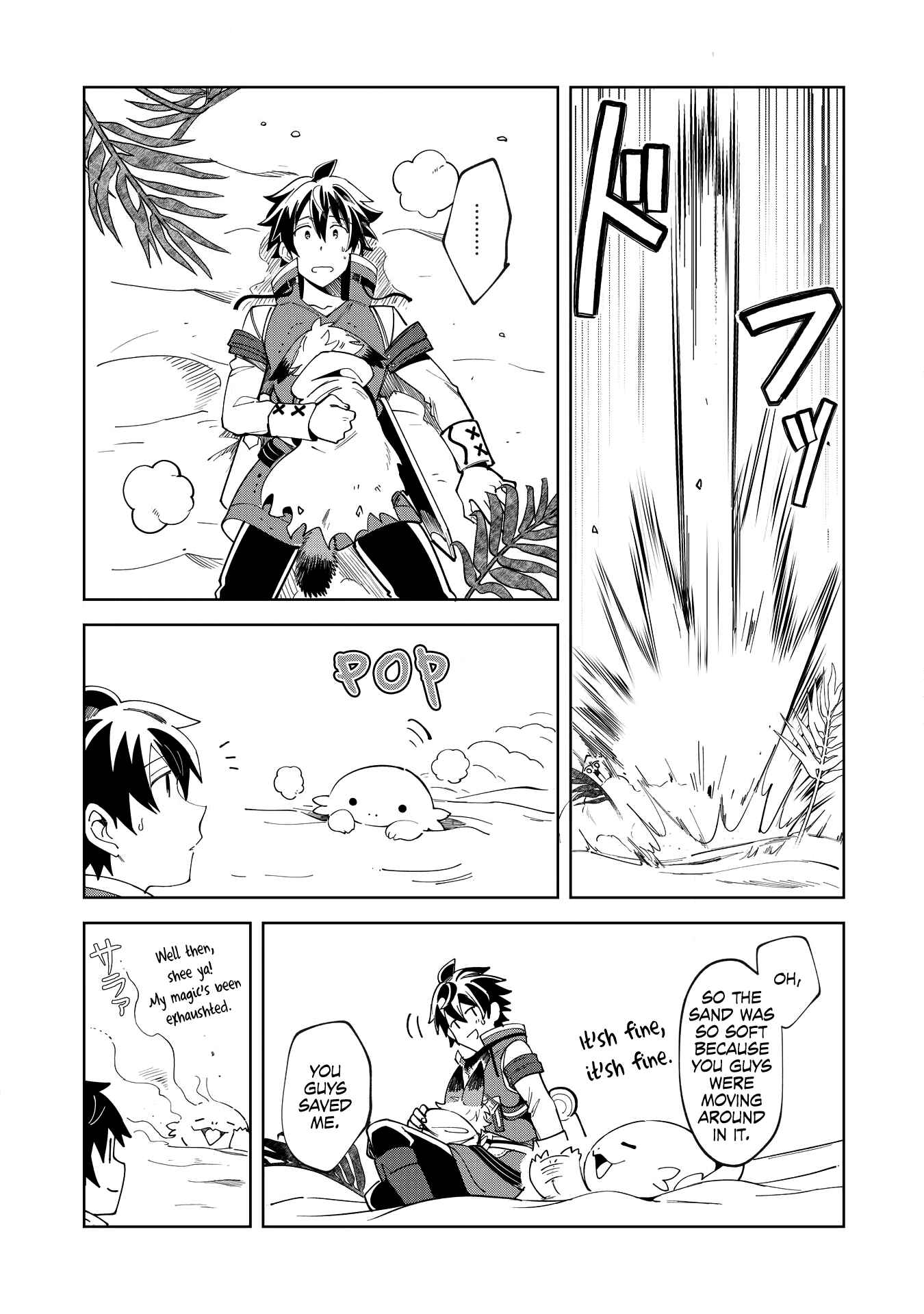 Nihon e Youkoso Elf-san. Chapter 14 - Page 4