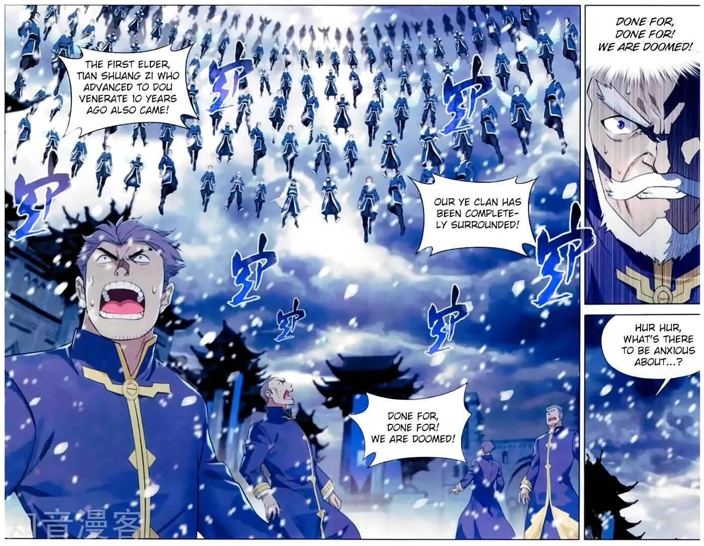 Dòupò Cāngqióng Chapter 256 - Page 12