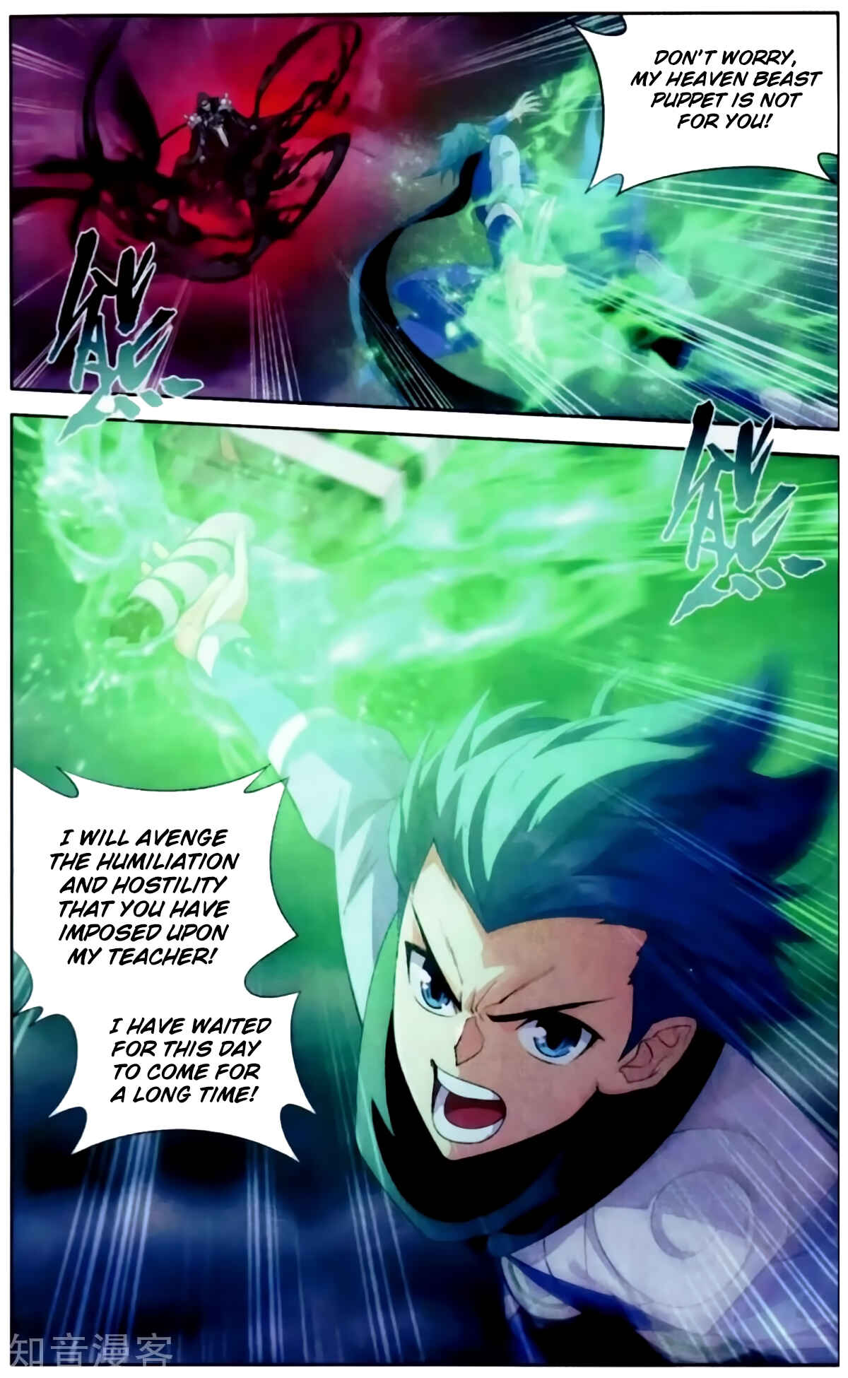 Dòupò Cāngqióng Chapter 256 - Page 18