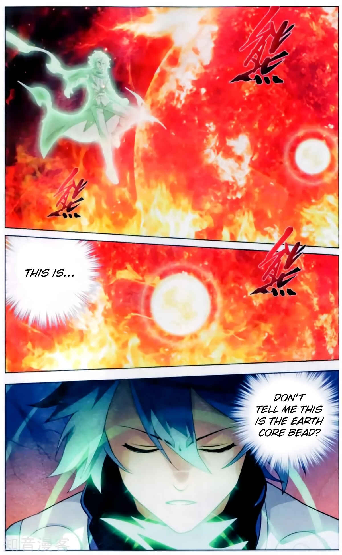 Dòupò Cāngqióng Chapter 256 - Page 7