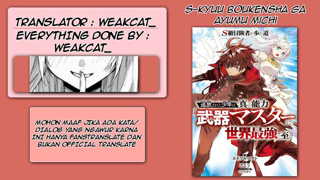 S-Kyuu Boukensha ga Ayumu Michi - Tsuihou Sareta Shounen wa Shin no Nouryoku "Buki Master" de Sekai Saikyou ni Itaru Chapter 4 - Page 1