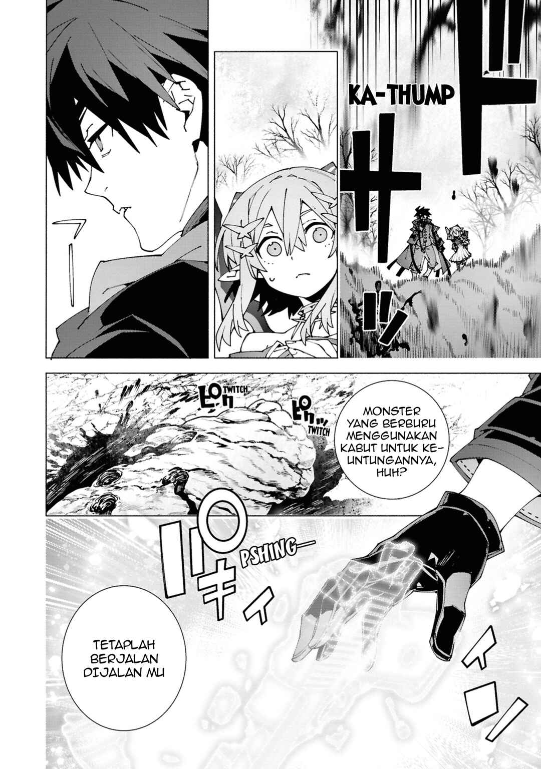 S-Kyuu Boukensha ga Ayumu Michi - Tsuihou Sareta Shounen wa Shin no Nouryoku "Buki Master" de Sekai Saikyou ni Itaru Chapter 4 - Page 16