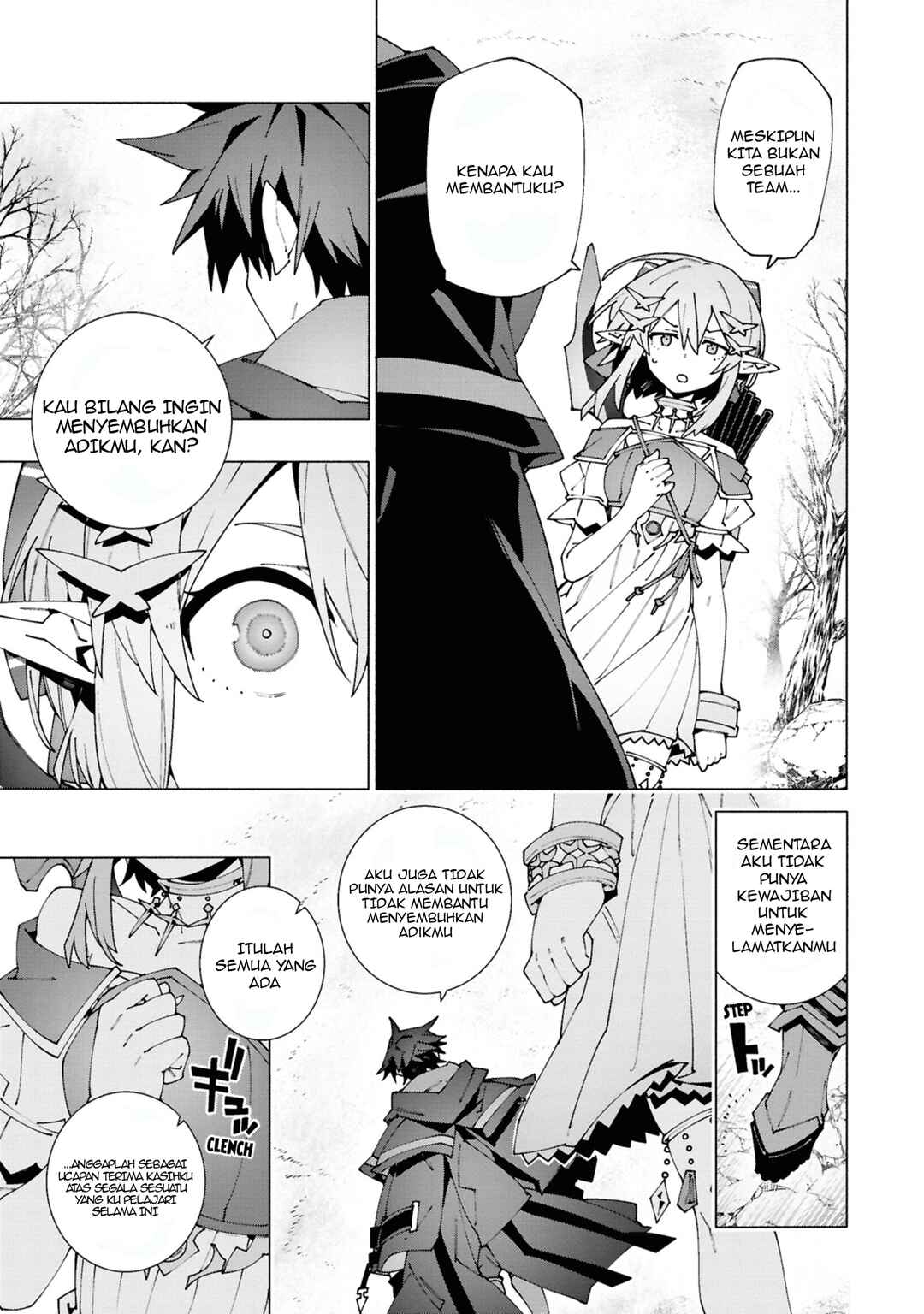 S-Kyuu Boukensha ga Ayumu Michi - Tsuihou Sareta Shounen wa Shin no Nouryoku "Buki Master" de Sekai Saikyou ni Itaru Chapter 4 - Page 17