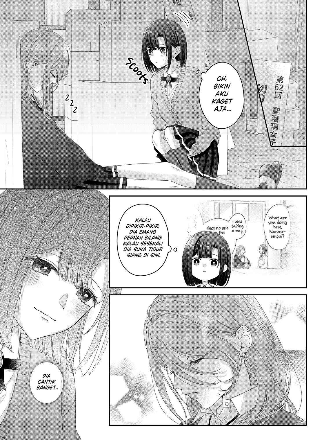 Kimi Meku Yoru ni Kogarete Chapter 32 - Page 1