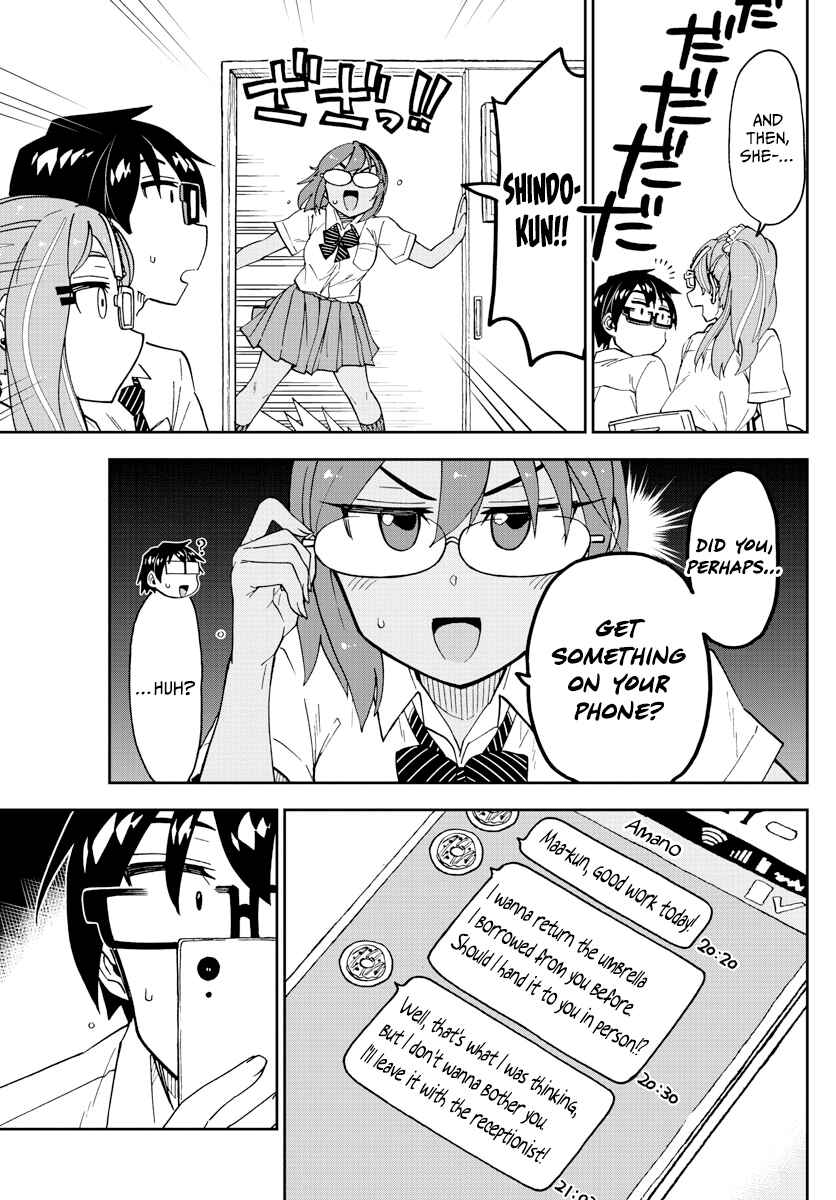 Amano Megumi wa Sukidarake! Chapter 252 - Page 11