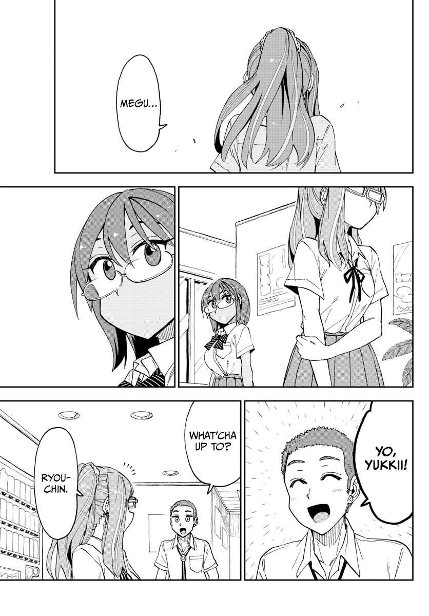 Amano Megumi wa Sukidarake! Chapter 252 - Page 15