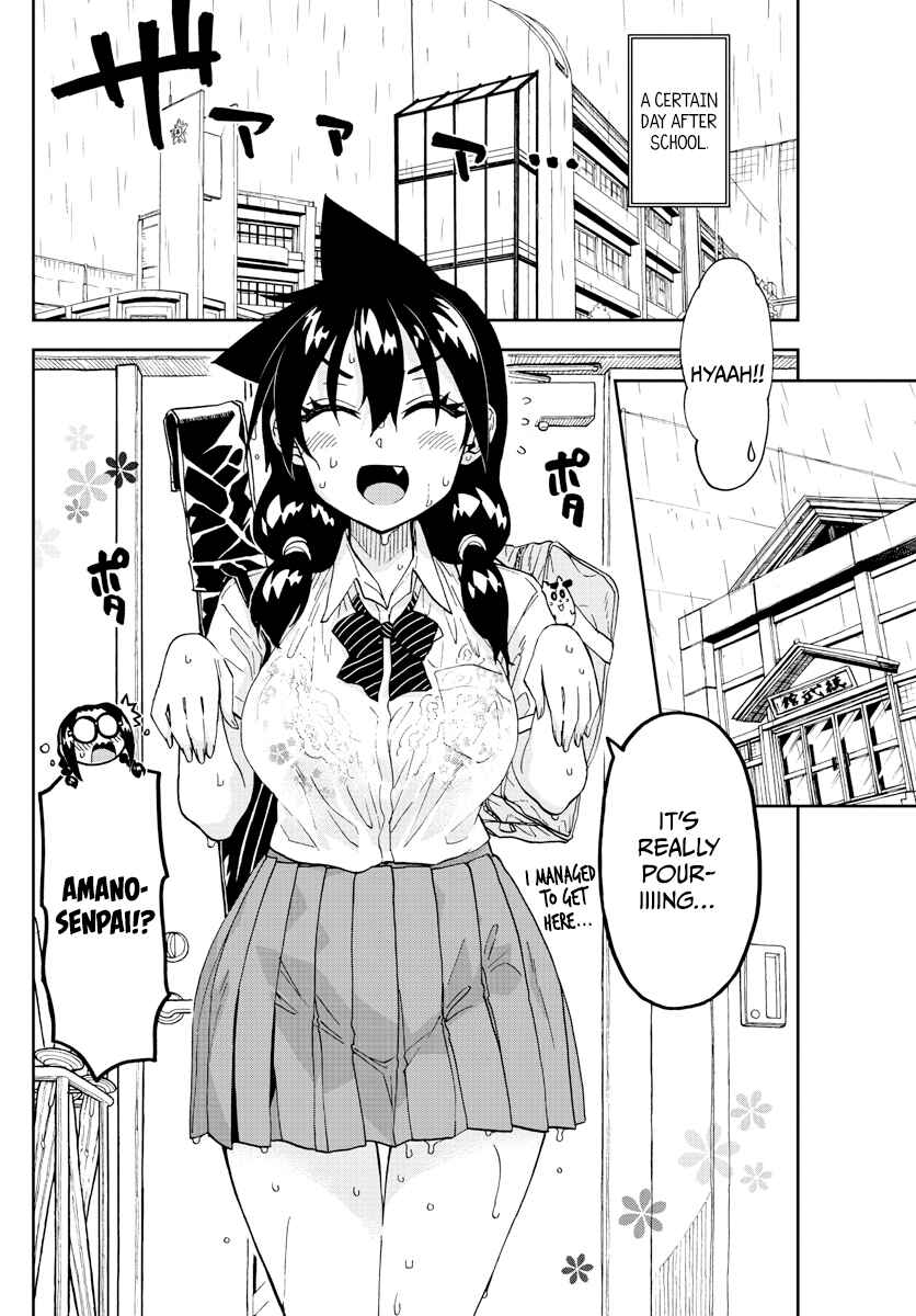 Amano Megumi wa Sukidarake! Chapter 252 - Page 2