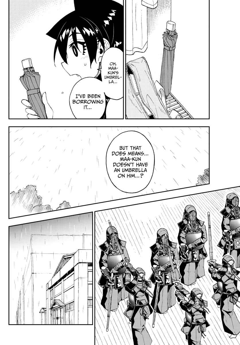 Amano Megumi wa Sukidarake! Chapter 252 - Page 4