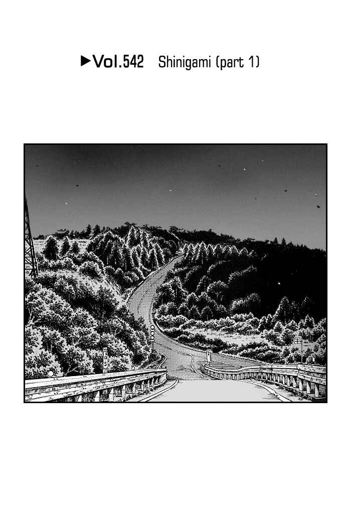 Initial D Chapter 542 - Page 1