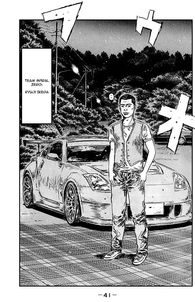 Initial D Chapter 542 - Page 3