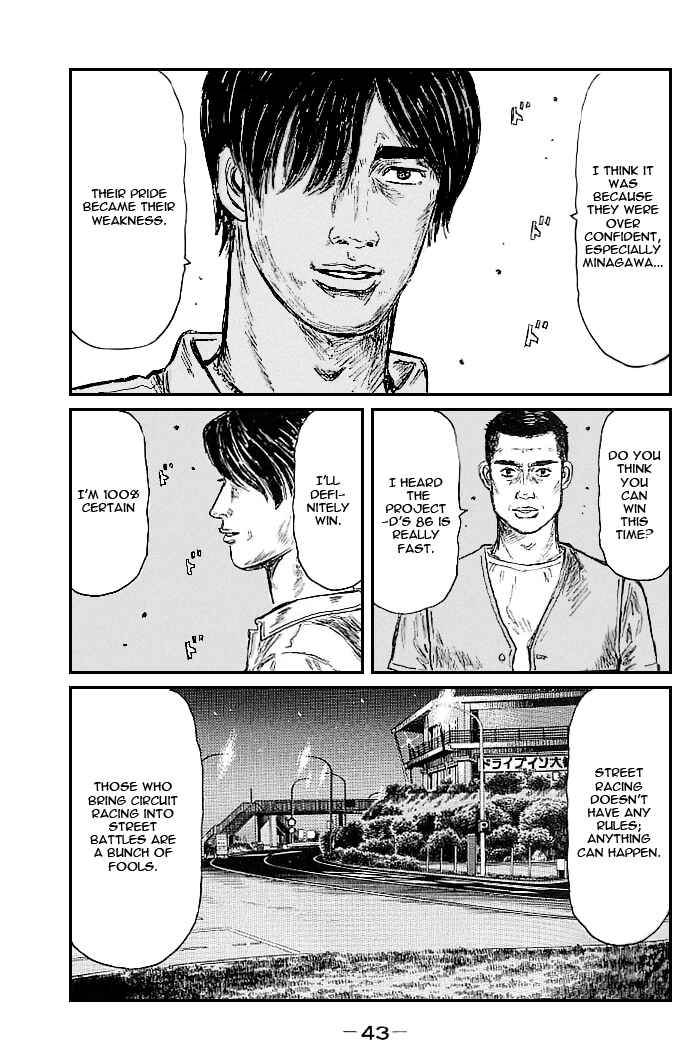 Initial D Chapter 542 - Page 5