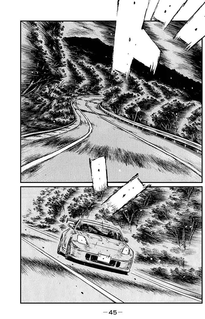 Initial D Chapter 542 - Page 7