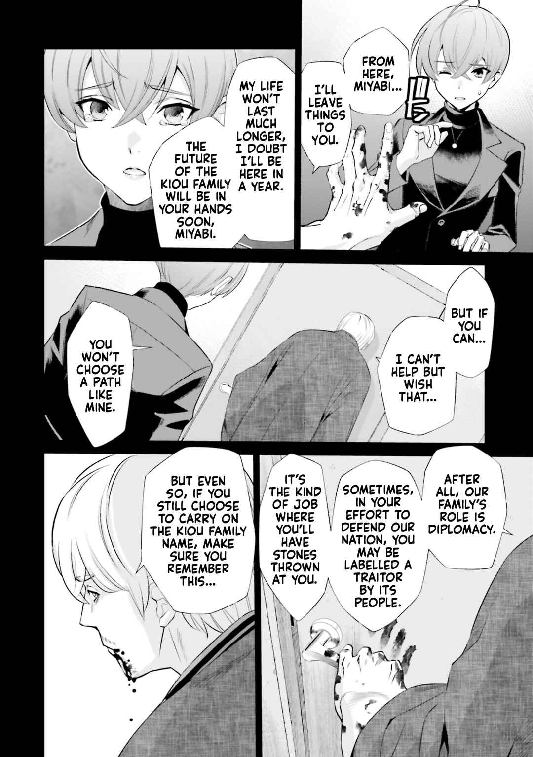 Mobile Suit Gundam SEED ECLIPSE Chapter 19 - Page 23