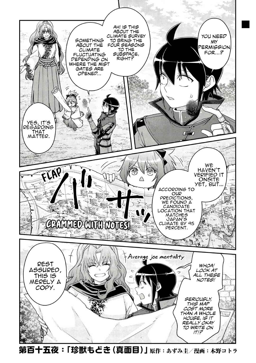 Tsuki ga Michibiku Isekai Douchuu Chapter 115 - Page 1