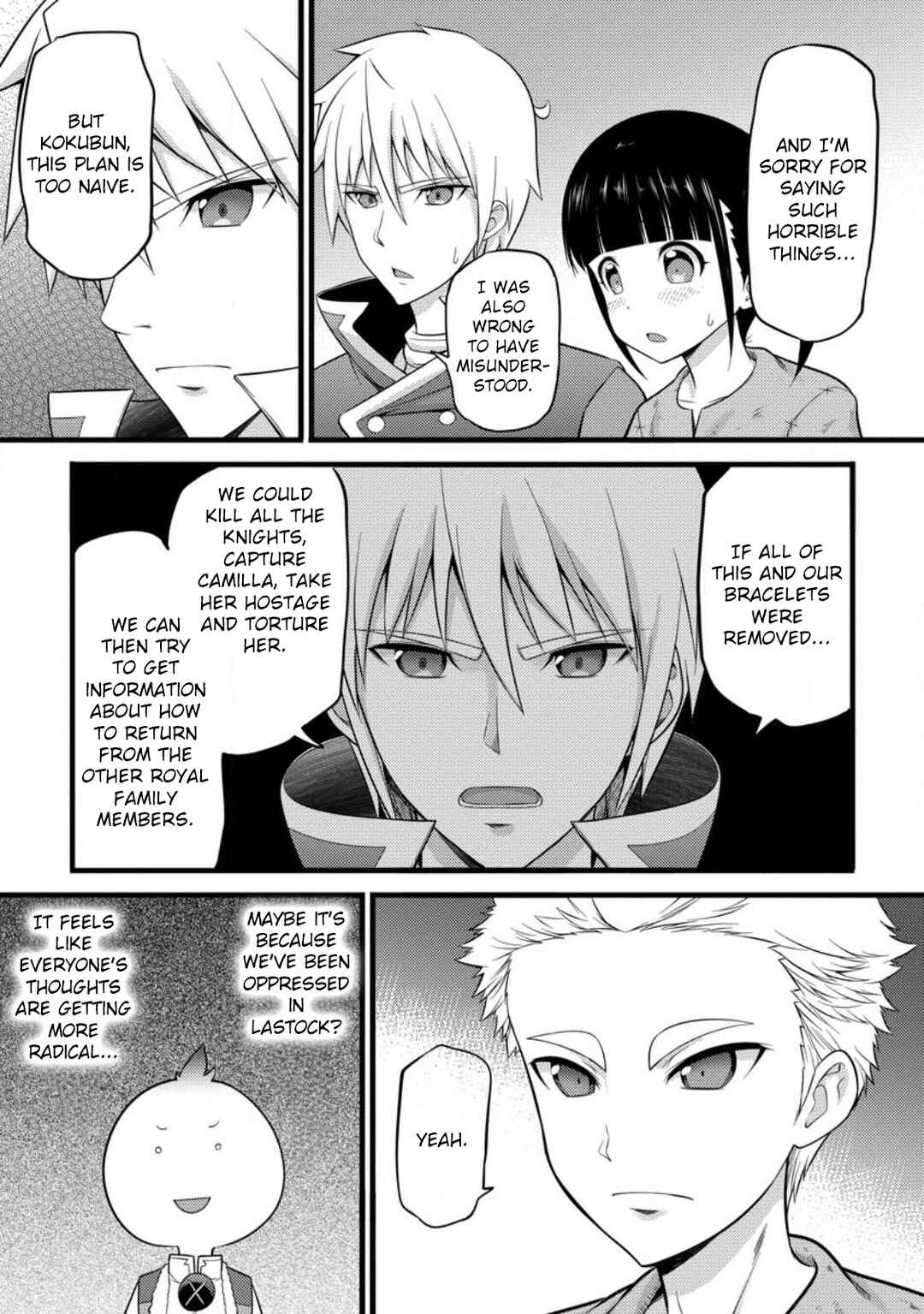 Hazure Hantei kara Hajimatta Cheat Majutsushi Seikatsu Chapter 33 - Page 10