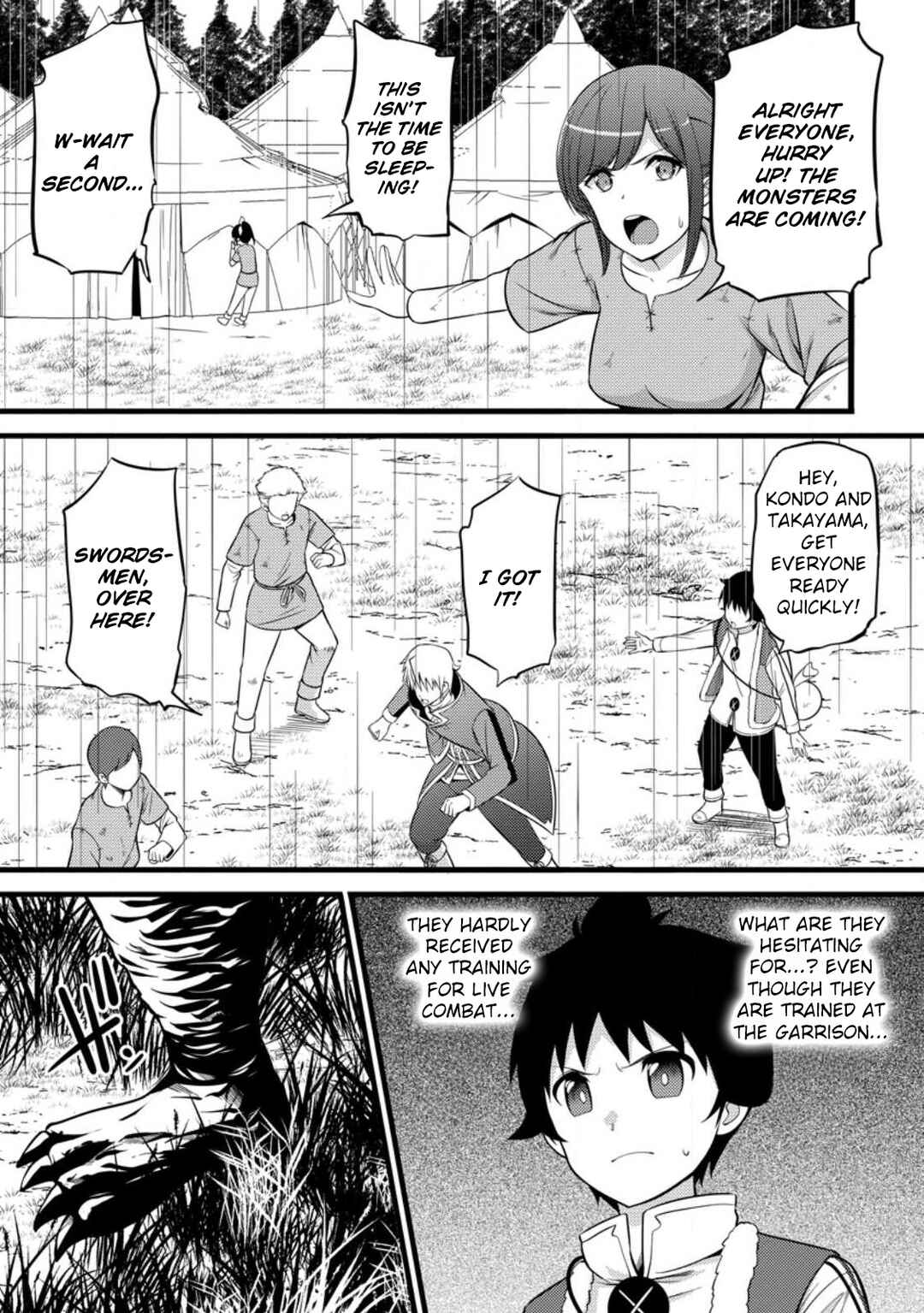 Hazure Hantei kara Hajimatta Cheat Majutsushi Seikatsu Chapter 33 - Page 16