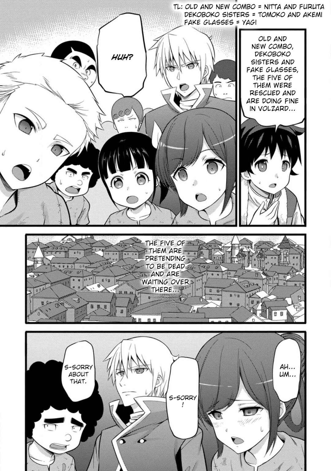 Hazure Hantei kara Hajimatta Cheat Majutsushi Seikatsu Chapter 33 - Page 2