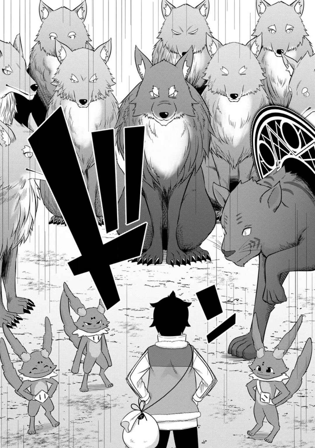 Hazure Hantei kara Hajimatta Cheat Majutsushi Seikatsu Chapter 33 - Page 20