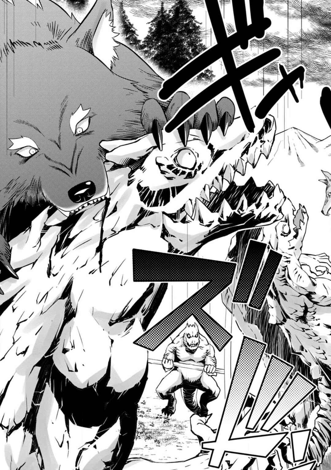Hazure Hantei kara Hajimatta Cheat Majutsushi Seikatsu Chapter 33 - Page 24