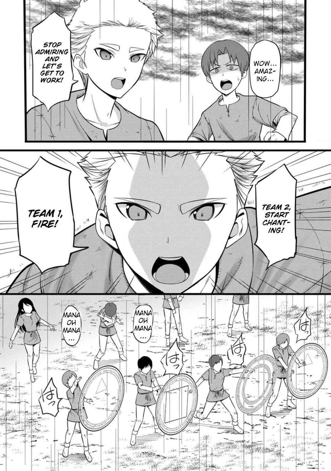 Hazure Hantei kara Hajimatta Cheat Majutsushi Seikatsu Chapter 33 - Page 25