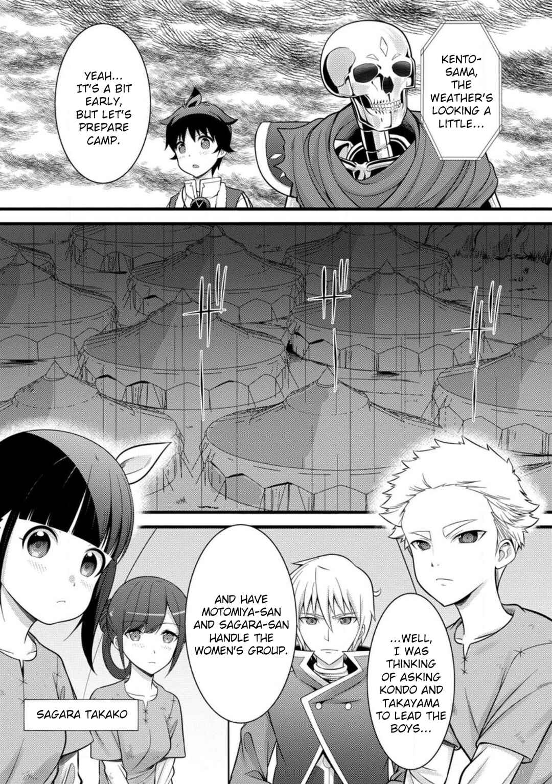 Hazure Hantei kara Hajimatta Cheat Majutsushi Seikatsu Chapter 33 - Page 6
