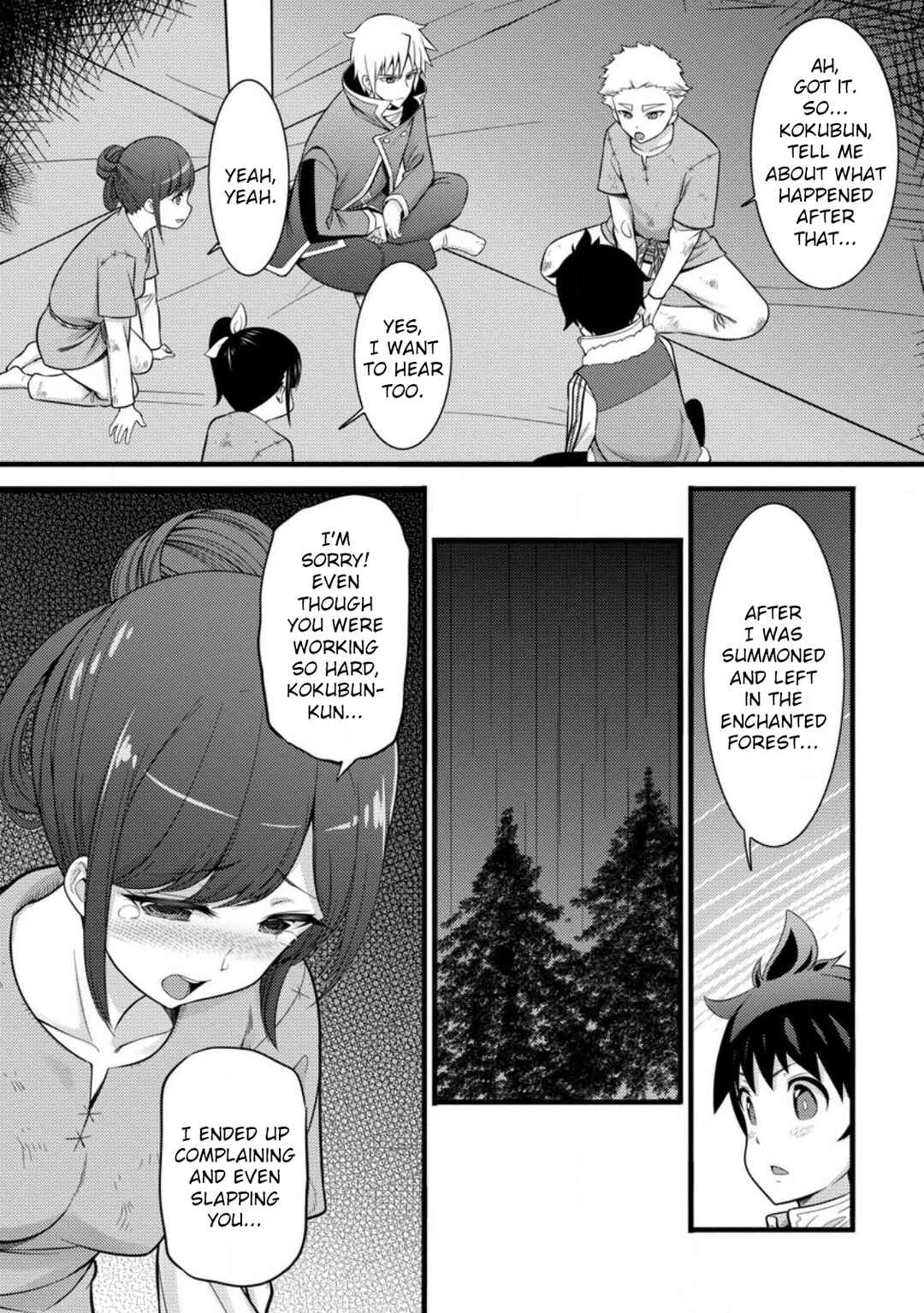 Hazure Hantei kara Hajimatta Cheat Majutsushi Seikatsu Chapter 33 - Page 7