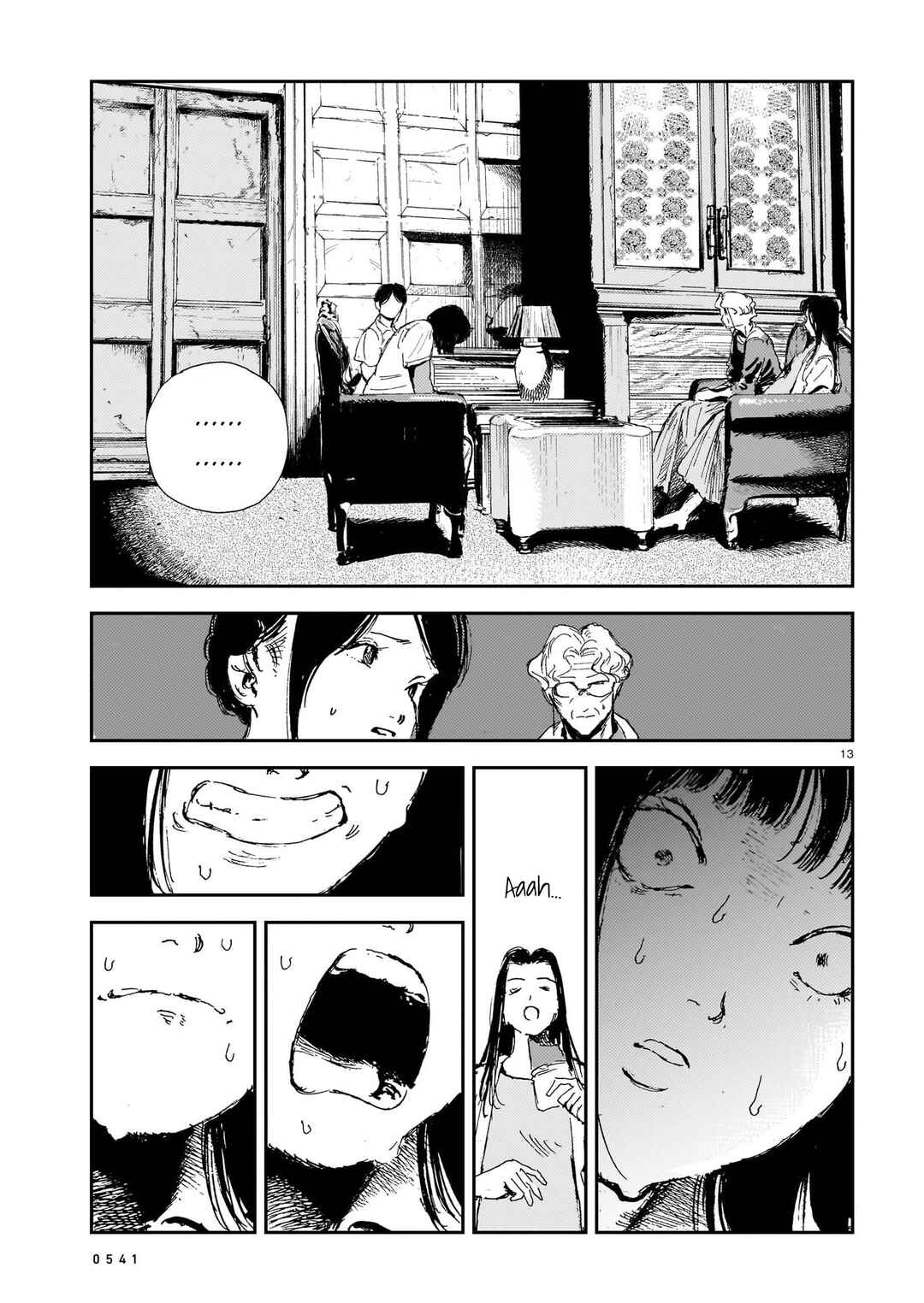 Shikabane Kaigo Chapter 12 - Page 12