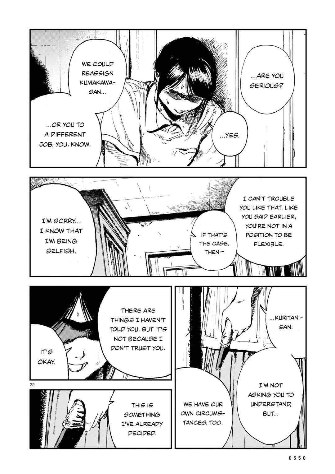Shikabane Kaigo Chapter 12 - Page 21