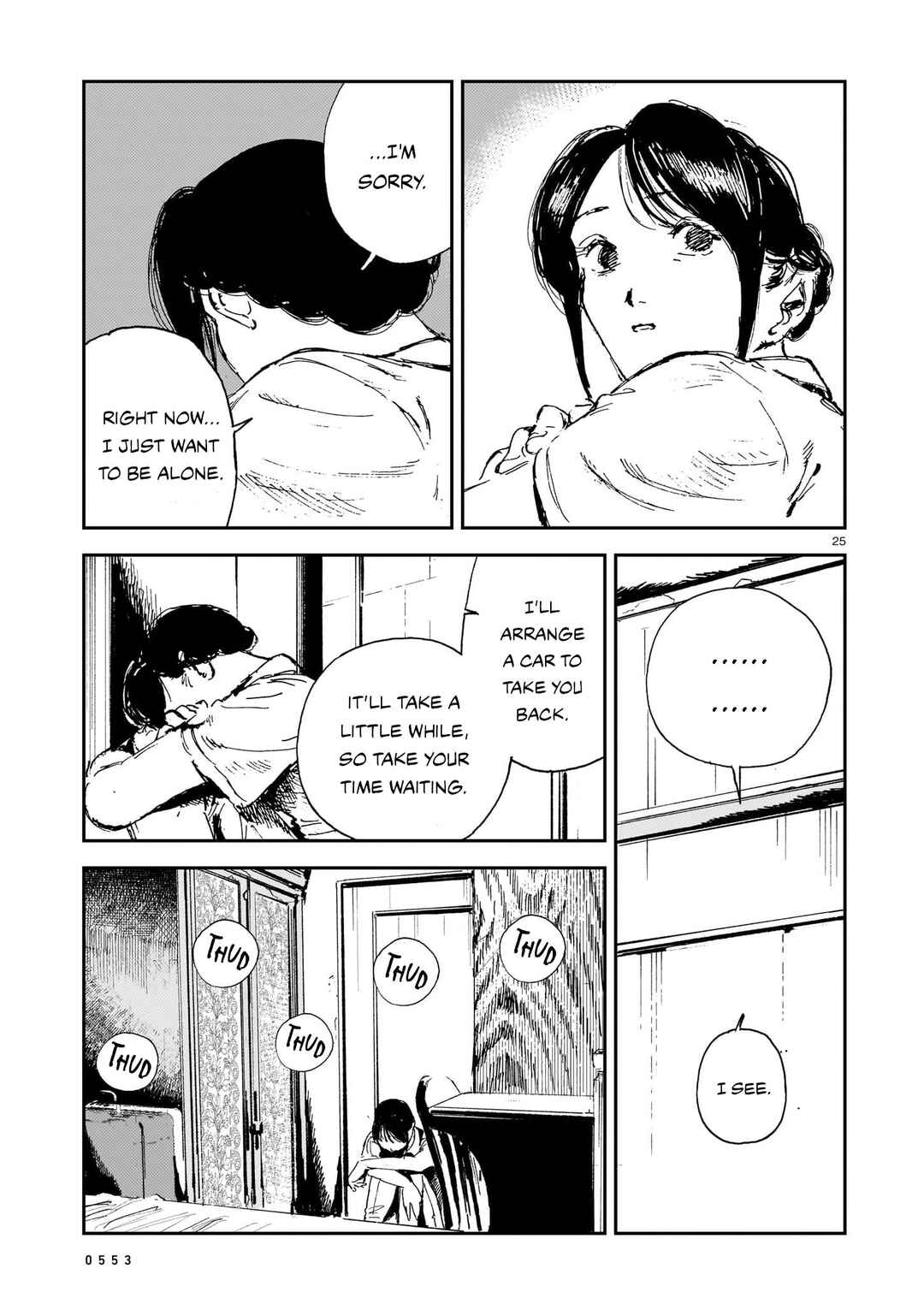 Shikabane Kaigo Chapter 12 - Page 24