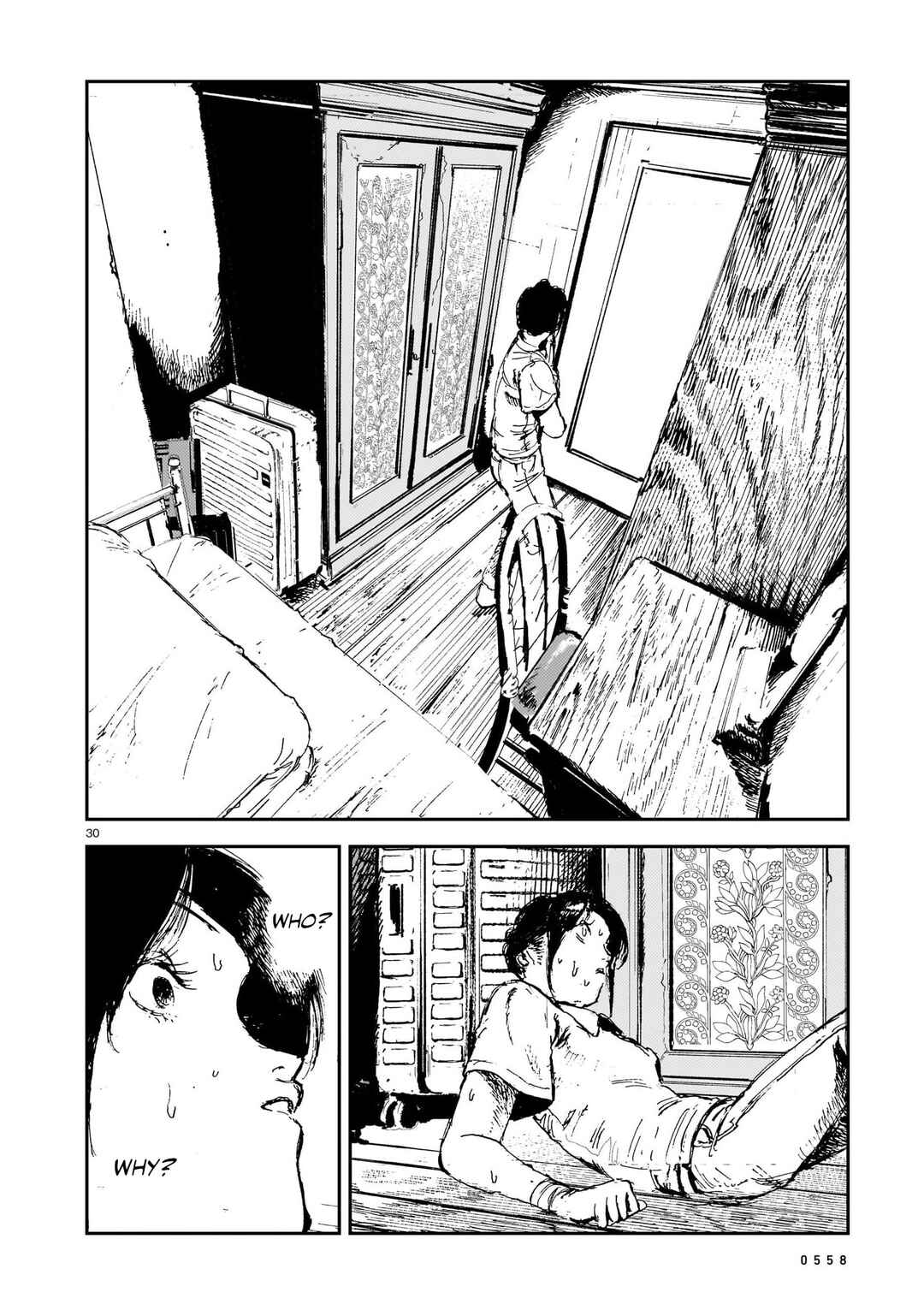 Shikabane Kaigo Chapter 12 - Page 29