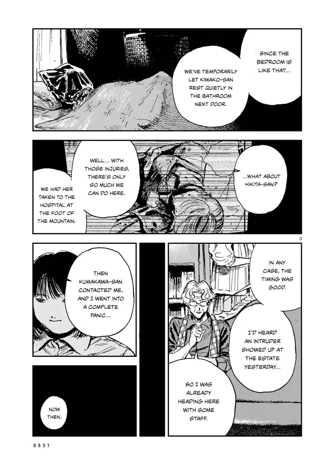 Shikabane Kaigo Chapter 12 - Page 3