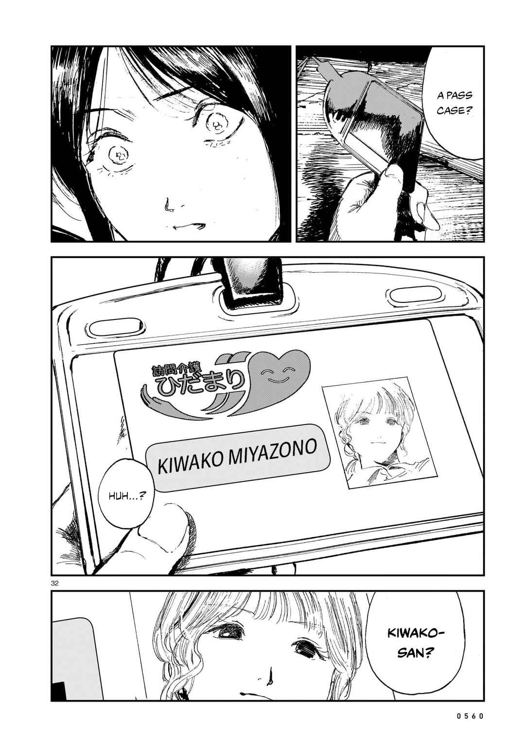Shikabane Kaigo Chapter 12 - Page 31